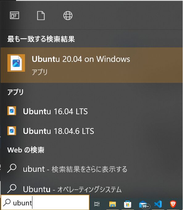 ubuntu-search