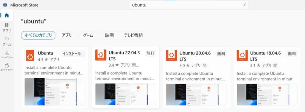 install-ubuntu